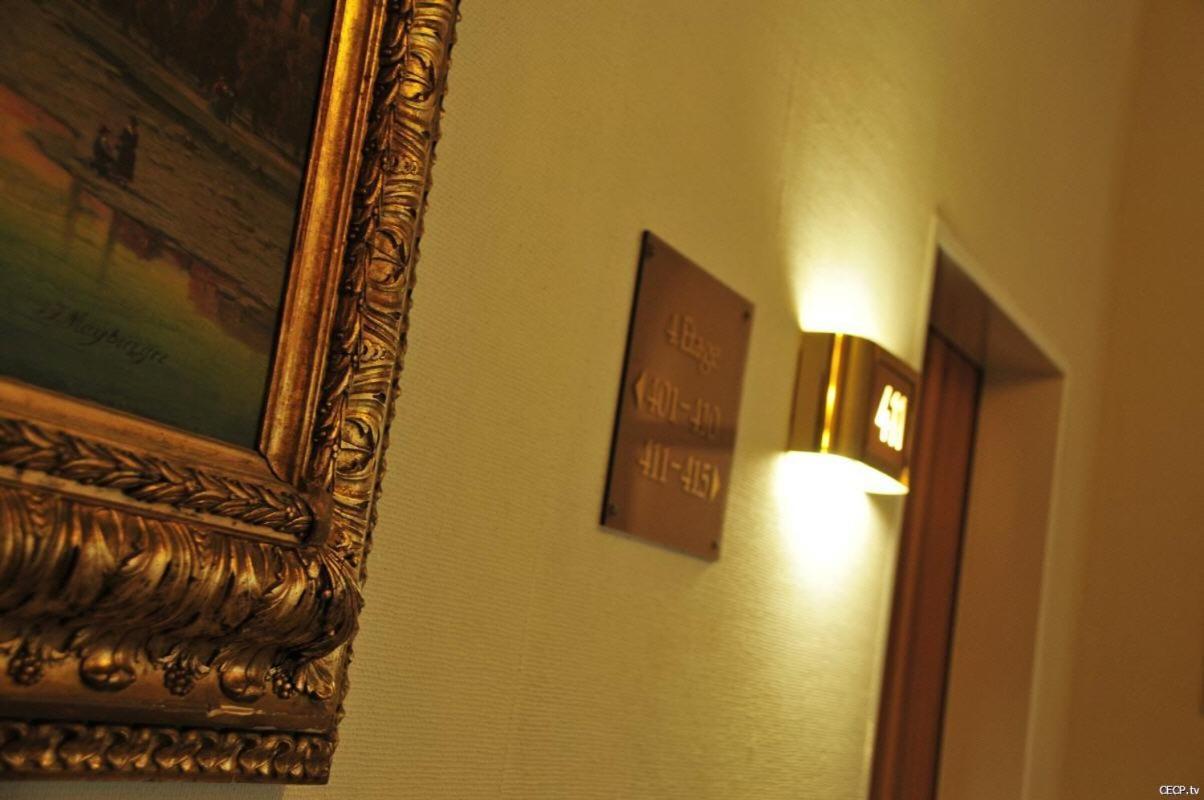 Hotel Haus Reichert Baden-Baden Kültér fotó